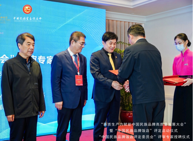 微信图片_20240403100430.png